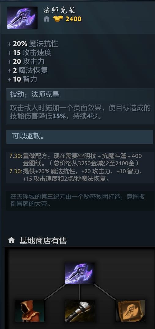 世嘉新推出MD Engine 助力16位游戏开发