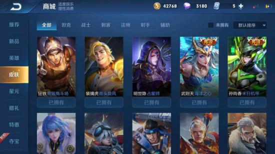 DOTA2 7.39d平衡性更新解析与英雄调整