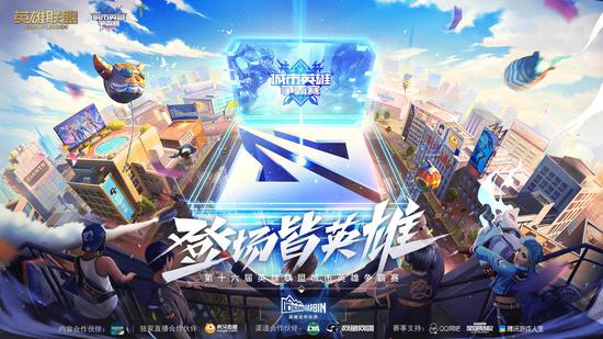 首届电竞奥运会将在沙特阿拉伯揭幕，2027年盛大登场