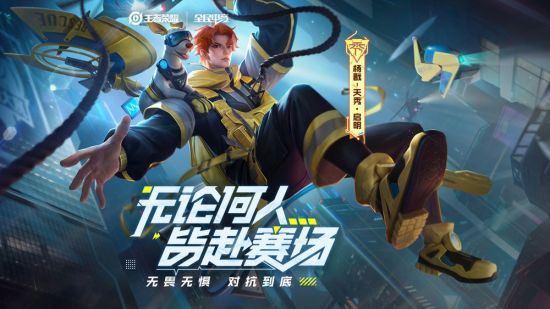 TES成功晋级S15半决赛展现强大实力