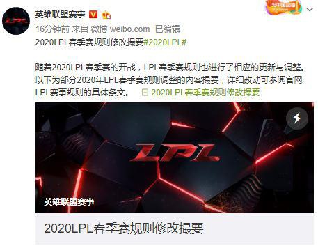 三代KPL选手共同迎接鸟巢巅峰挑战