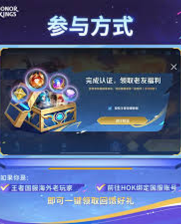 发现竞技宝